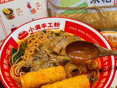 -小满手工粉(北京富力广场店)