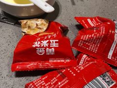 -海底捞火锅(凯德广场店)