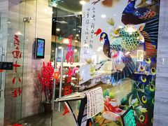 门面-云中鱼蒸汽石锅鱼(川沙百联店)
