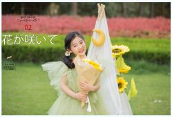 -卡洛儿高端儿童摄影(郑东新区店)