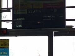 -绵阳南郊机场