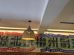 -螺大喜螺蛳粉火锅(雍和宫店)