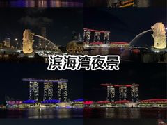 -鱼尾狮公园