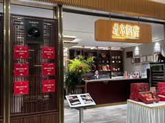 -北京厨房(SKP店)
