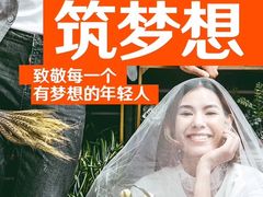 -金夫人化妆摄影职业培训学校