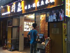 -抖鱼-抖音酸菜鱼(惠福东路店)