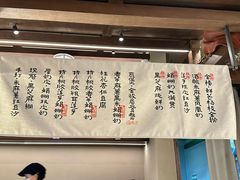 -RUXU入续糖水铺与包(卓悦中心店)