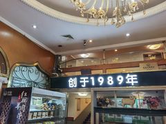 门面-新粤新疆菜(禅城店)