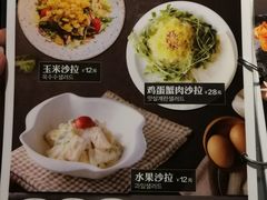 -火炉火自助餐(枫蓝国际店)