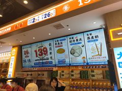 -素满香·全民食养自助(长宁龙之梦店)