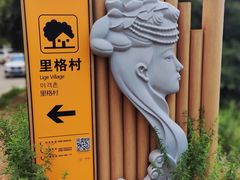 -丽江泸沽湖景区