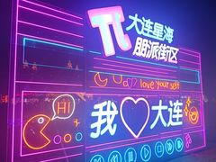 -星海广场