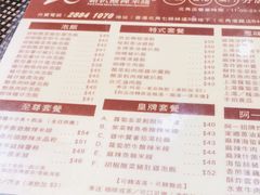 -阿一猪扒酸辣米线(北角店)