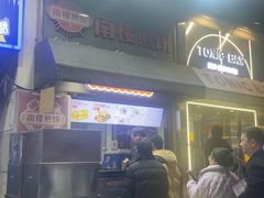 -南楼煎饼(滨江道店)