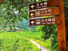 -武夷山风景名胜区-玉女峰