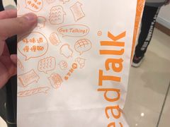 -面包新语(KKMALL京基店)