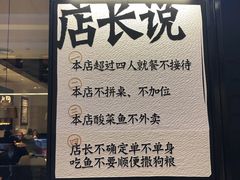 -新太二·鲜料川菜(群光广场店)