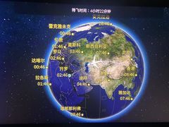 -开罗国际机场
