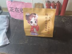 -每味每客·重庆麻辣烫(国泰店)