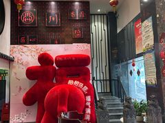 -川香鼎盛·川府家宴商务宴请(市桥富华总店)