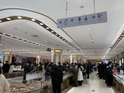 -菜百首饰店(总店)