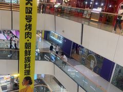 -万达广场(北京槐房店)