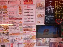 菜单-华辉小食