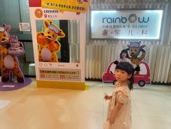 -睿宝儿科·眼科·口腔(静安大悦城门诊部)