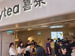 -喜茶(广州佳兆业广场店)