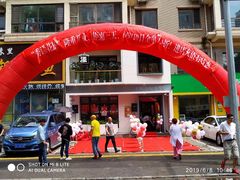 -稻品香小锅饭豆腐馆(北三路店)