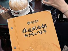 -民信老铺(华盖路店)