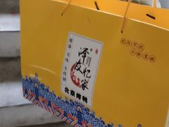 -泽友忆家·北京烤鸭(快乐城店)