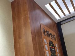 -小杨生煎(南汇欧尚店)