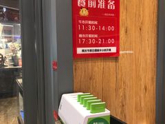 -吉布鲁牛排海鲜自助(硕果时代店)