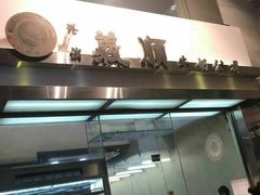 -义顺牛奶公司(庇利金街店)