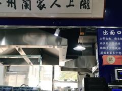 门面-陇上全荟兰州传统牛肉面(延吉路店)