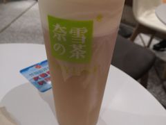 -奈雪的茶(新天地广场PRO店)