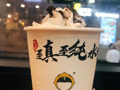 雪顶奶茶咖啡冻-大口九(东方广场店)