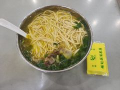 拉面-杨记拉面总店
