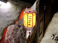 -仓桥直街臭豆腐