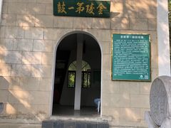 -南京老山国家森林公园