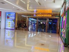 -中影星美国际影城(万家丽店)