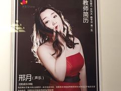-先艺艺术教育舞蹈钢琴声乐培训(大悦城校区)