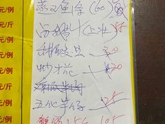 -联兴酒家