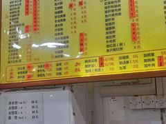 -燊意布拉肠云吞面(中山四路店)