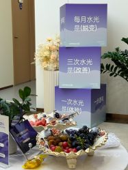 -上海伊莱美医疗美容医院