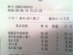 IMAG0003-半亩园(奥特莱斯店)
