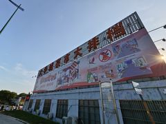 -大学城夜市大排档(凤栖路店)