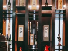 -松临·铁板烧&Omakase(神农店)