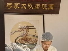 -弓家大队老碗面(高新咖啡街区店)